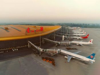 合肥新橋國際機場