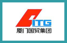 廈門國(guó)貿(mào)集團(tuán)